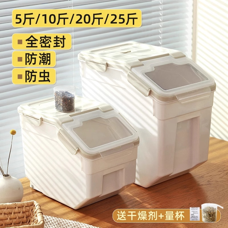 Dog food sealed bucket storage - Food Storage Dog review and price