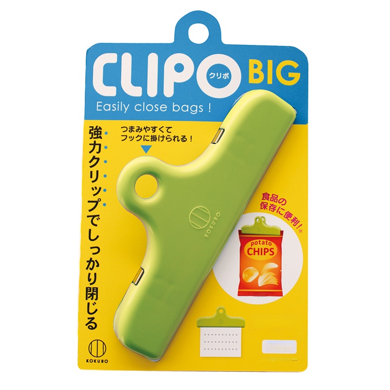 KOKUBO  Plastic Food Bag Seali - Food Storage Journal review and price