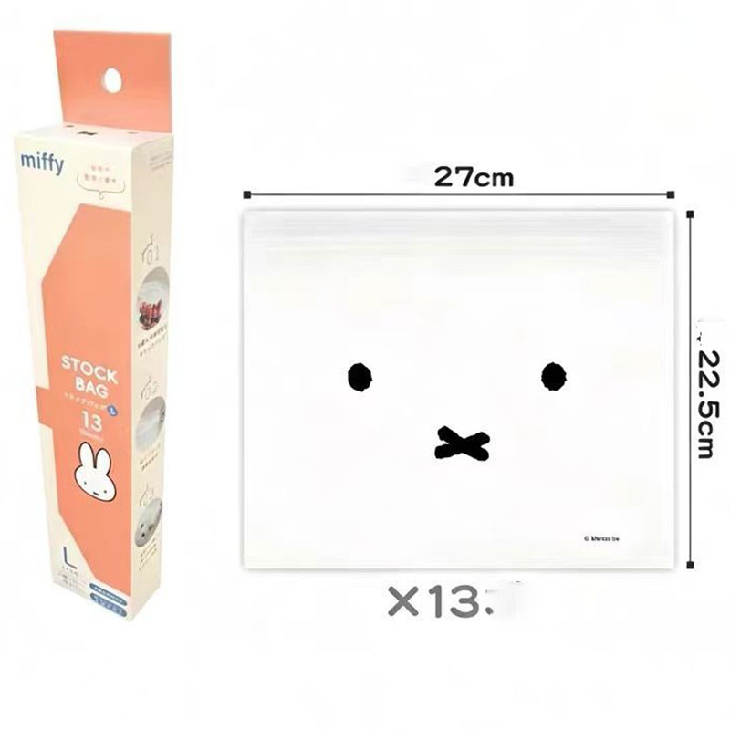 Cute Miffy Food Grade Ziplock  - Food Storage Reusable Bags review and price