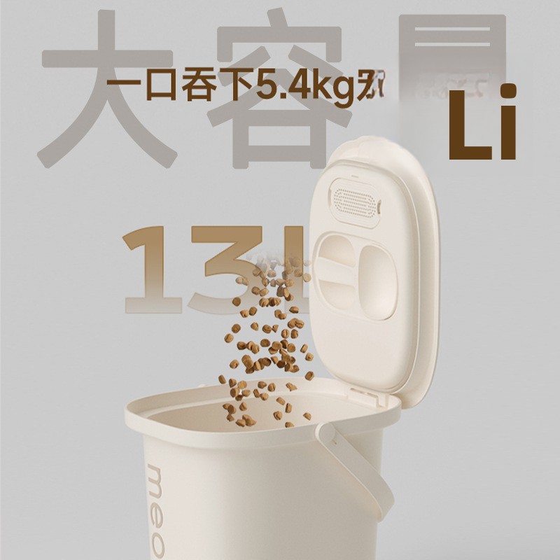 Vacuum grain storage buckets,  - Food Storage Dog review and price