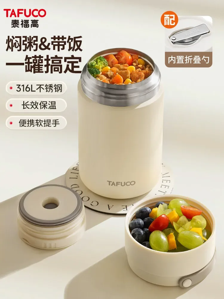 Lunchbox insulated food jar be - Portable Food Warmer review and price
